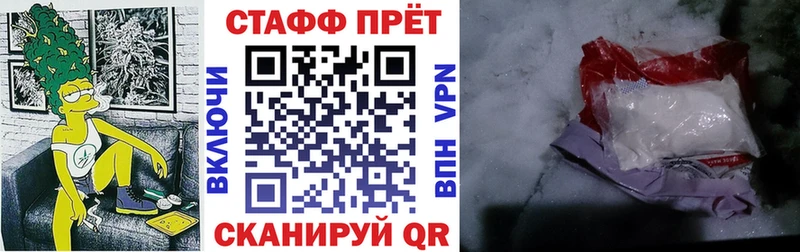 Наркота Покачи Галлюциногенные грибы  Меф мяу мяу  ГАШ 