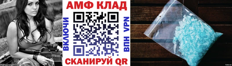 АМФЕТАМИН Premium  наркошоп  kraken ONION  Покачи 