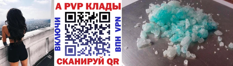 A PVP СК КРИС где найти Покачи