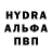 МДМА молли Yurii Laba