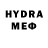 Меф VHQ Cunrei