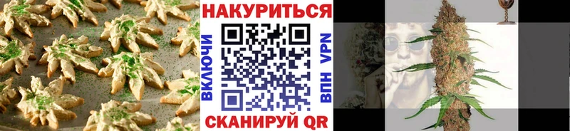 где купить наркоту  Покачи  Cannafood марихуана 