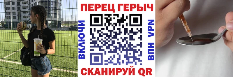 KRAKEN зеркало  Покачи  Героин белый 