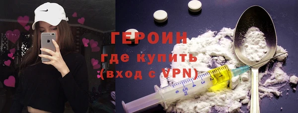 COCAINE Абинск