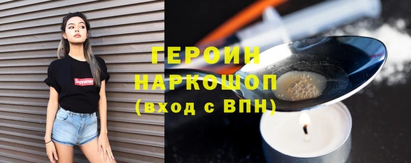 mdpv Абдулино