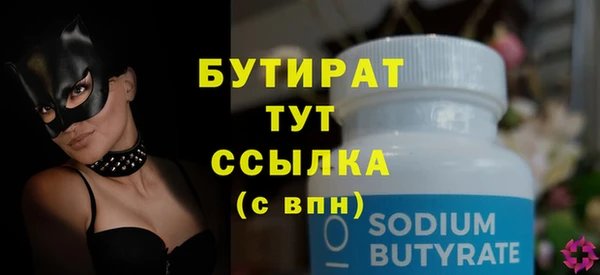 бутик Алексеевка