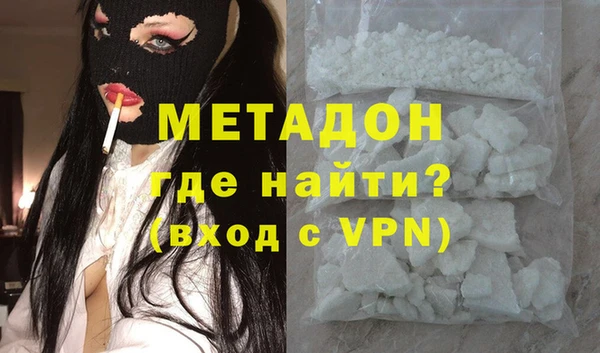mdpv Абдулино