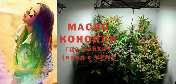mdpv Абдулино
