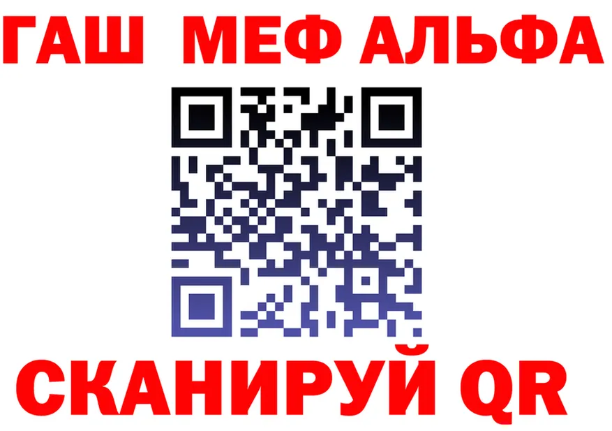 Alfa_PVP СК онион это мега Покачи