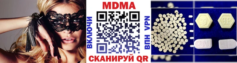 где купить наркотик  Покачи  МДМА Molly 