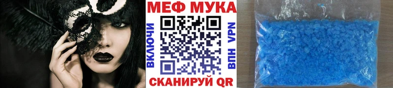 MEGA как войти  Покачи  Мефедрон VHQ 