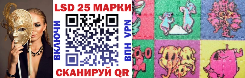 мега ссылки  Покачи  Наркотические марки 1500мкг  наркота 